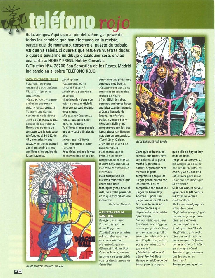 『ホビー・コンソーラス』'99年3月号に載っていた読者投稿絵