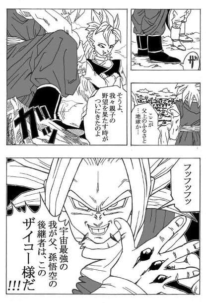 最強の敵「ザイコー (Xicor)」とその母「ライラ」
