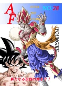 ドラゴンボールAF 1巻〜10巻 ヤングじじい
