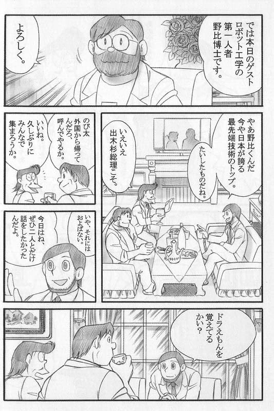 「これこそが本当の最終回だ」と信じ、涙した最も有名な非公式の最終回