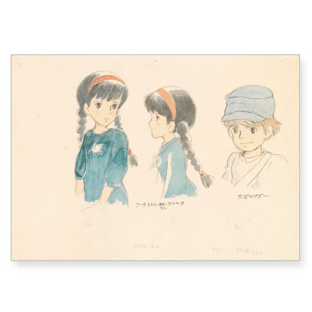 天空の城ラピュタ映画の構想段階で描かれたイラスト